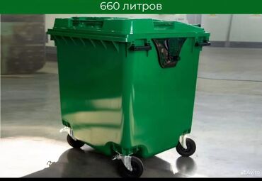 Tullantı qabları: Zibil vedre goodbin tekerli qapaqli zibil qabi goodbin tekerli qapaqli — 3