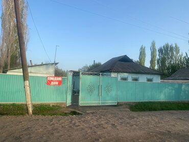 куплю дом киргизия 1: 3 м², 5 комнат, Свежий ремонт Без мебели