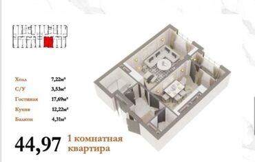 снять квартиру без риэлтора: 1 бөлмө, 45 кв. м, Элитка, 10 кабат, ПСО (өзү оңдоп түзөтүп бүтүү үчүн)