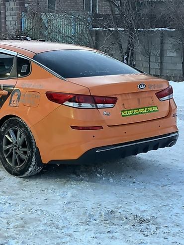 Kia: Kia Optima: 2019 г., Седан — 12