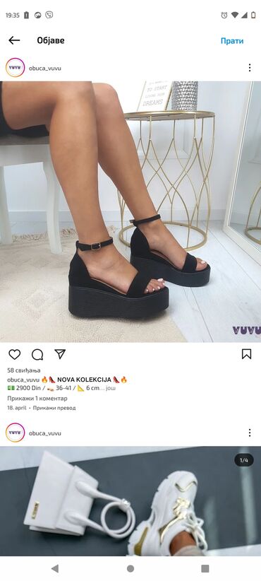 ženske gumene čizme: Sandale, 38