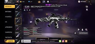 Значки: Аккаунт Free Fire Основные характеристики: - Уровень профиля: 55 - — 60