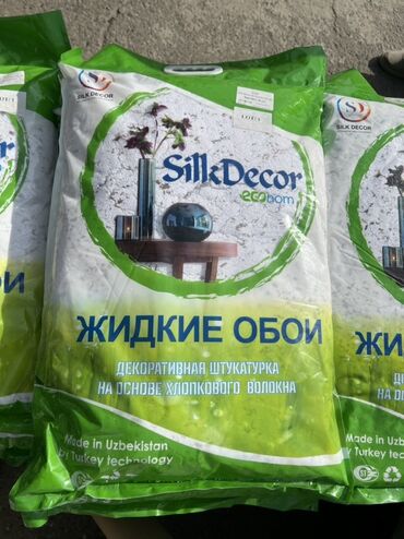 мраморная крошка для фасада цена: Жидкие обои Silk Decor Econom - Тип: декоративная штукатурка на