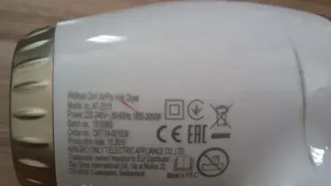 Fenovi za kosu: Carerra fen 2000w - Germany Potpuno ispravan Clatronik mali fen na lalafo.rs — 9 Fenovi za kosu: Carerra fen 2000w - Germany Potpuno ispravan Clatronik mali fen — 9