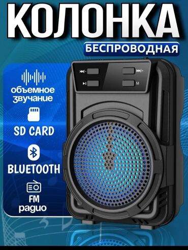 музыкальный апаратура калонка: Портативная беспроводная колонка в черном корпусе. Поддерживает