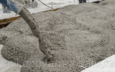 сублимированная клубника бишкек: Курулуш бетону, Башка колдонулушу,классы Башка класс