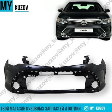наполнитель для коробок бишкек: Бампер Передний Toyota, Новый, Аналог