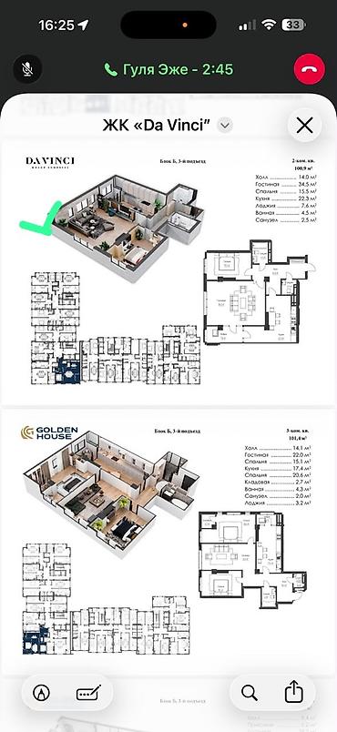 home: 3 комнаты, 133 м², Асанбай мкр Элитка, 10 этаж, ПСО (под самоотделку) — 3