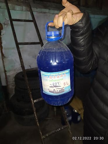 Новый