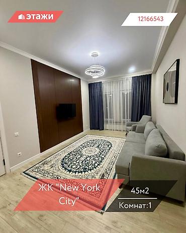 Продажа квартир: 1 комната, 45 м², Элитка, 2 этаж — 1