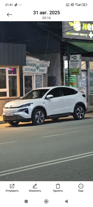 победа машина: Honda HR-V: 2022 г., Автомат, Электромобиль, Кроссовер