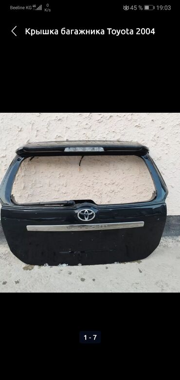 багажни: Крышка багажника Toyota 2004 г., Б/у, цвет - Черный,Оригинал