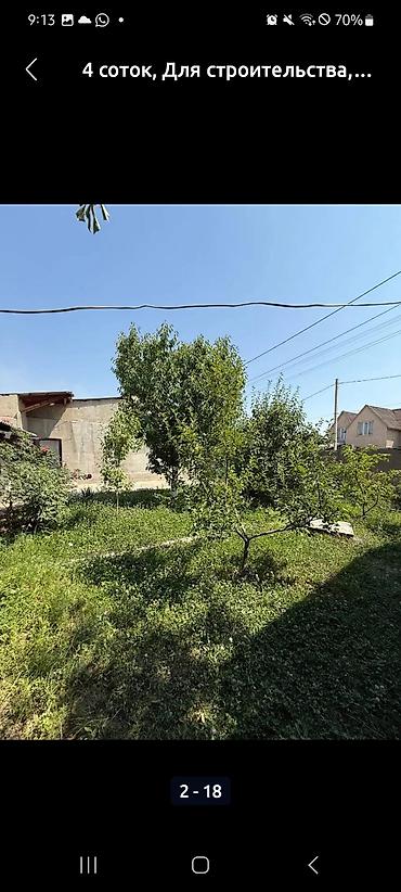 Продажа домов: Дом, 200 м², 4 комнаты, Собственник, Косметический ремонт — 5