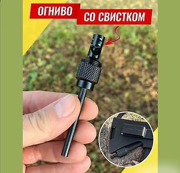 Другая бытовая техника: Топор туристический многофункциональный 6в1 Уникальный тактический — 10