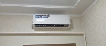 офисные растения: Установка кондиционеров по городу Токмок