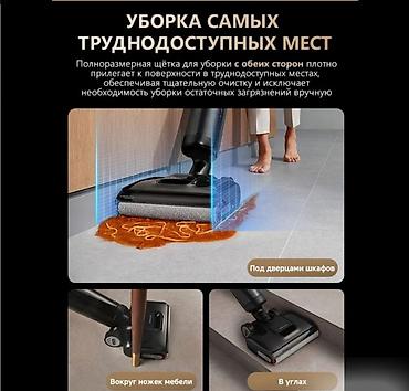 dyson hs05: Моющий беспроводной пылесос Dreame H12 PRO (H12 Pro Plus) Dreame H12 — 4
