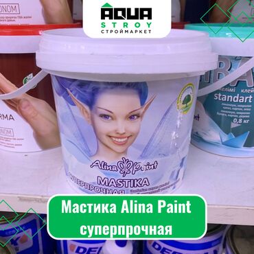 лак для стен: Мастика Alina Paint суперпрочная Для строймаркета "Aqua Stroy"