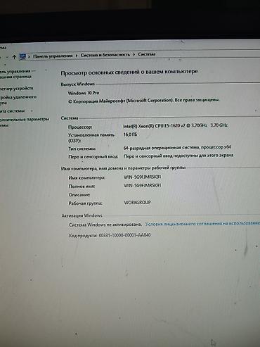 компьютеры бишкек: Игровой/рабочий ПК с монитором и периферией Комплектация: - Системный — 4