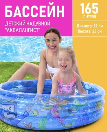 детский надувной бассейн: Превратите летние выходные на даче в веселый праздник для всей семьи с