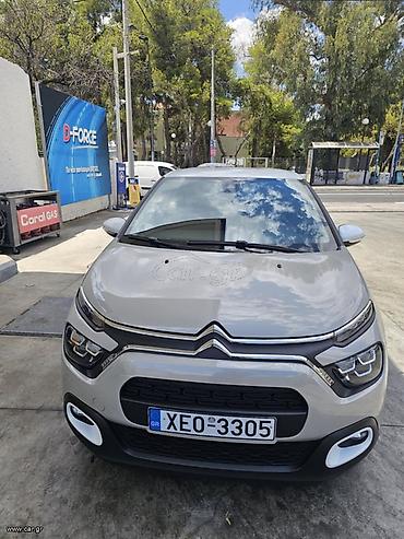 Citroen: Θανάσης Σιβρης — 4