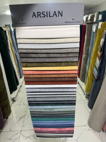 Другой текстиль: Мебельные ткани ARSILAN — коллекции для обивки диванов, кресел — 23
