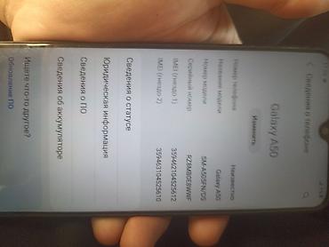 samsung м51: Samsung Galaxy A50, Б/у, 64 ГБ, 2 SIM — 1