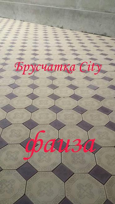 Тротуарная плитка: Bruschatka City Предоставляем Вам, большой ассортимент брусчаток — 8