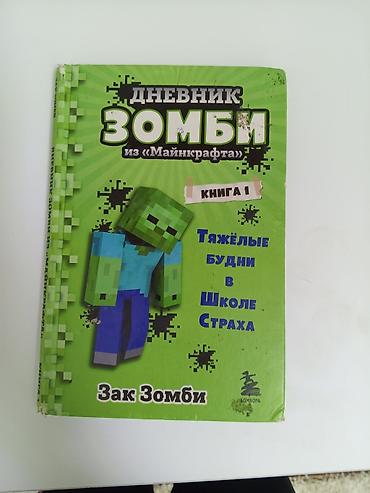 додо винкс: Набор из 3 книг для детей и подростков: 1) Энциклопедия «100 вопросов — 6