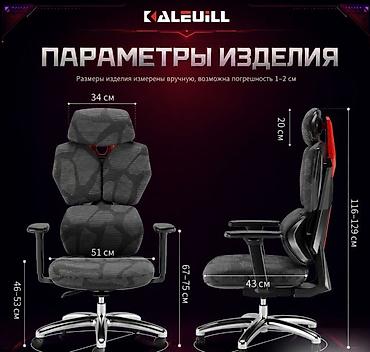 gt5 pro: Эргономичное компьютерное кресло в стиле gaming создано для комфортной — 1