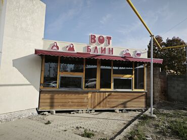 официант работа для школьников: Талап кылынат Нан бышыруучу, Төлөм Бир айда эки жолу, Тажрыйбасыз