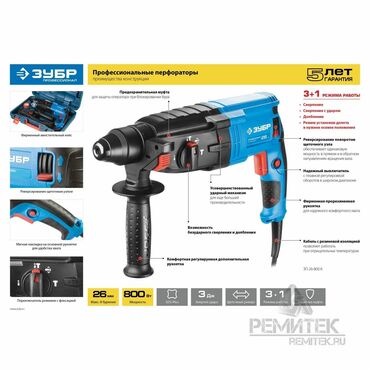 perforator usta: Drel perparator yeni keyfiyyətli təmiz mis sarğı ilə yeni 2--26