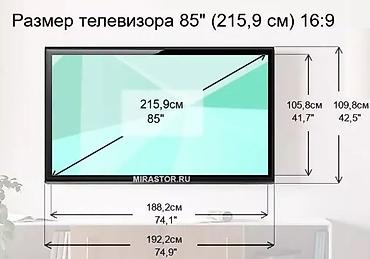 Телевизоры: 🔥🔥АКЦИЯ ‼️👍🔥 У нас самый низкий цены. Акция!!! Ясин 85 дюм диагонал — 11