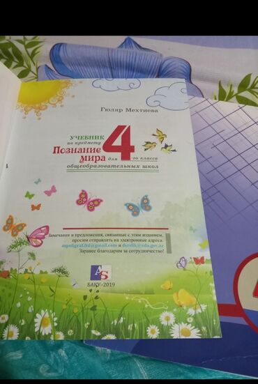 Rus dili: Dərsliklər biri 3 man.satılır — 7