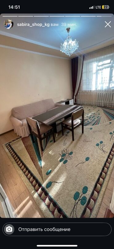 аренда квартир подселение: 2 комнаты, Собственник, С мебелью полностью