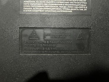 Телевизоры: Бренд:Рекорд. LED-телевизор с плоской панелью, диагональ 32 дюйма (81 — 8