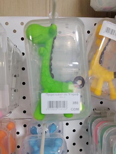 quick push pop it: Прорезыватель для зубов «Жираф» в кейсе - Материал: мягкий силикон — 1