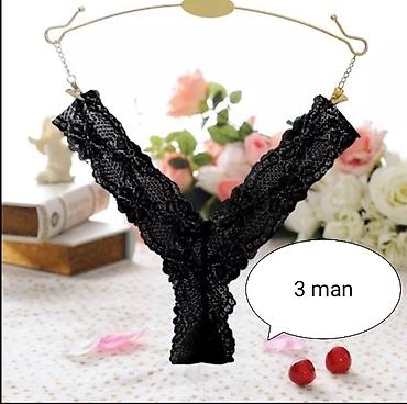 Gecəliklər: Yeni — 7