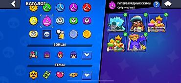 Другие игры и приставки: Игровой аккаунт Brawl Stars Кто живет в манасе пишите сделаем стречу — 4