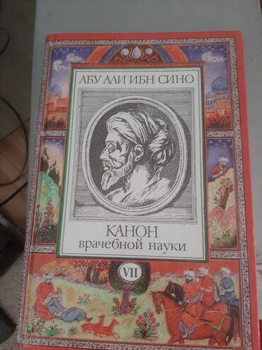 красная книга госрегистр: Есть несколько томов