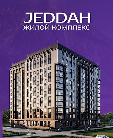 Новостройки от застройщика: Сдан, Элитка, 1 комната, 46 м² — 13