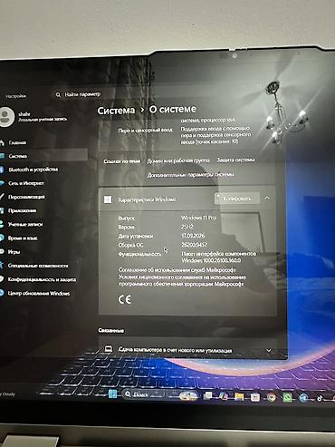lenova yoga: Ультрабук, Б/у, AMD Ryzen 5 — 8