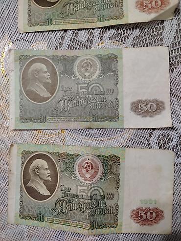 konsert bileti: SSR (Sovet İttifaqı) kağız pullarının kolleksiya dəsti Tərkib: - 200 — 2