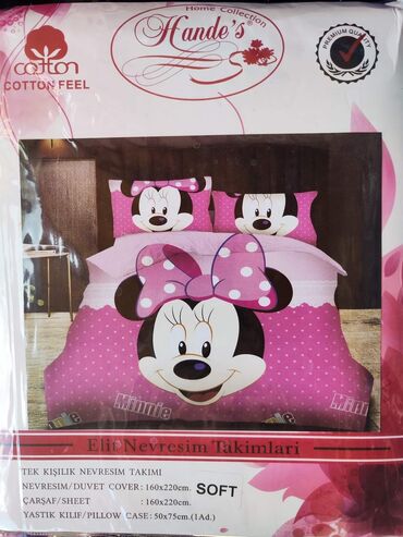 Ostale dečije stvari: Disney posteljina Cena seta: 3200 din Materijal: Pamuk/Saten Sadržaj — 7