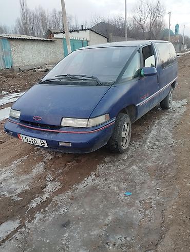 ауди куадра: Chevrolet Lumina: 1992 г., 0.1 л, Автомат, Бензин, Минивэн — 3