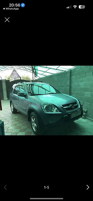 awd: Honda CR-V: 2002 г., 2 л, Механика, Бензин, Внедорожник — 1