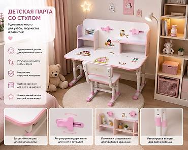 кон: Детская парта со стулом - Комплект: стол-парта и стул в одном стиле — 5