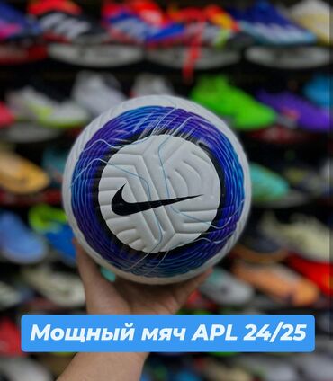медаль кок бору: Футбольный мяч АПЛ 24/25, чемпионат Америки. Мяч оригинал размер 5