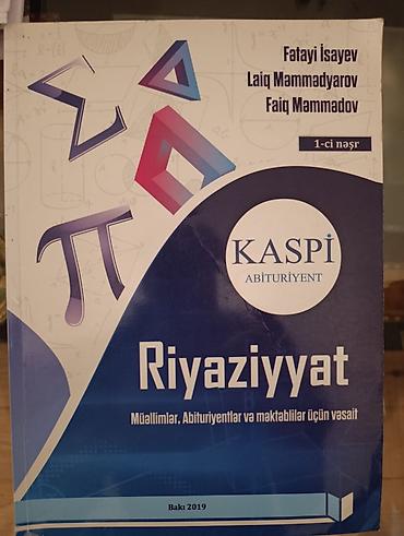 Tədris ədəbiyyatı: Abituriyentlər və məktəblilər üçün tədris vəsaitləri dəsti Paketdə — 2