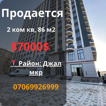 Продажа квартир: 2 комнаты, 60 м², Элитка, 11 этаж, Евроремонт