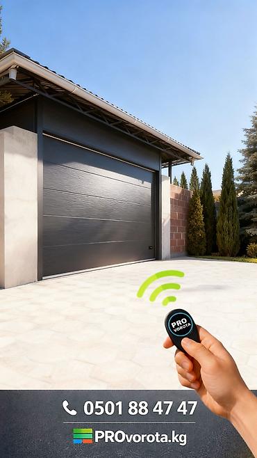 Секционные ворота: Автоматические, Alutech, Для магазина, Для частного дома, Для холодильника, Бронированные, Оптом, Новый, Бесплатная установка — 26